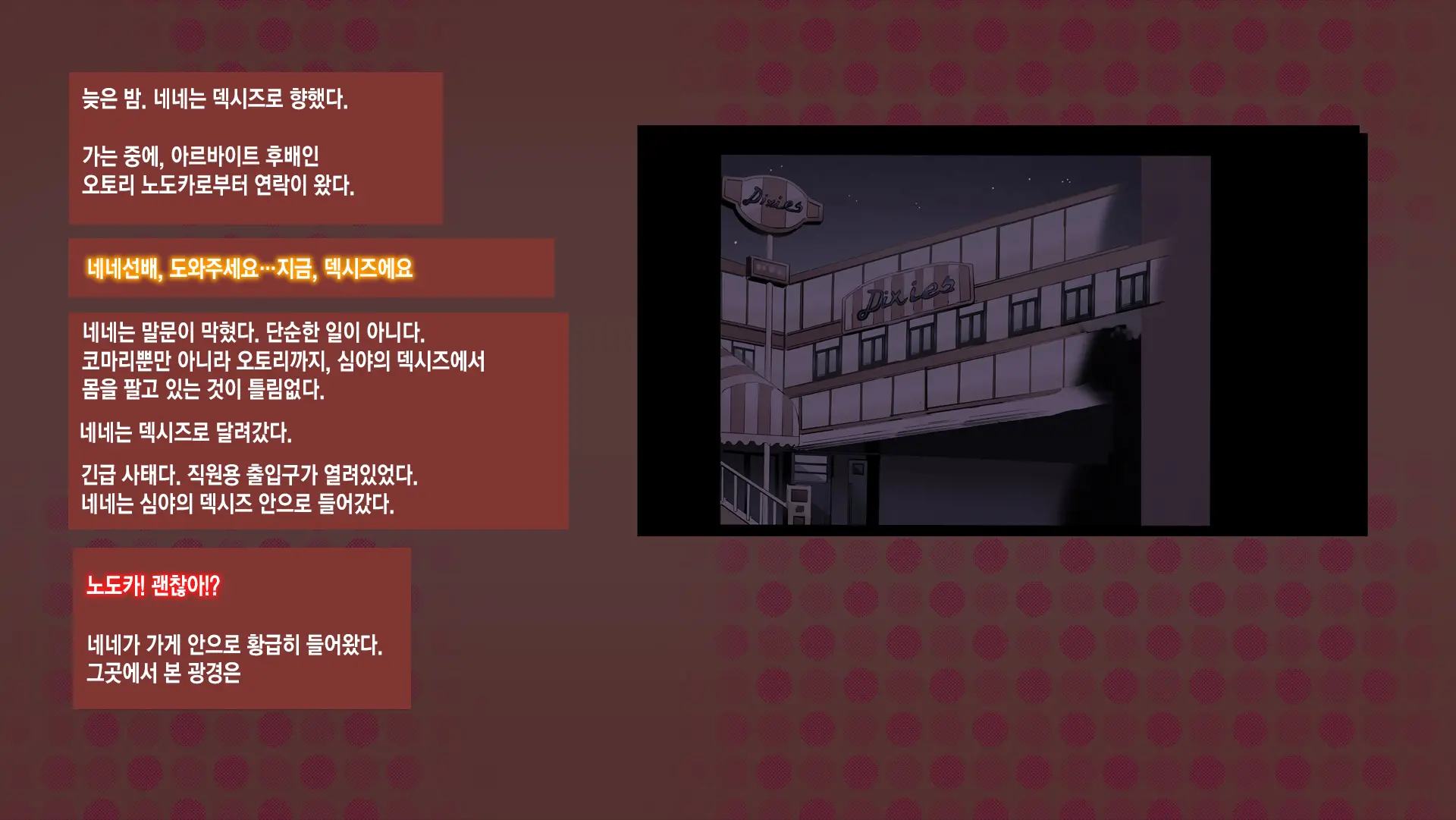 Netorare Nene-San Sono 2 ~Tsuini Mukaeta Hatsutaiken, Sono Ura De Dosukebe Ni Kaihatsu Sareru Kanojo No Karada~ | 네토라레 네네씨 그 2편 ~마침내 맞이한 첫 경험, 그 이면에서 변태로 개발되어 가는 그녀의 몸~